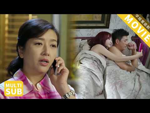 丈夫出軌小三直接掛斷妻子電話,妻子傷心知道真相後直接瀟灑離開,丈夫後悔至極!#婚姻时差 #家庭 #伦理