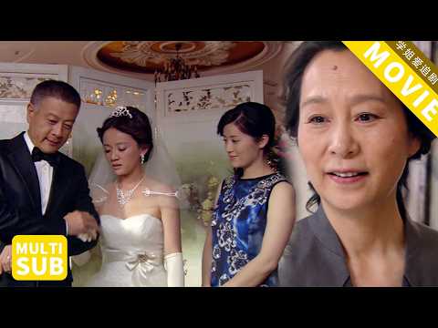 丈夫带小三参加女儿的婚礼，妻子毫不在乎微笑面对，丈夫却慌了！【幸福满屋】#刘涛#chinesedrama  #出轨