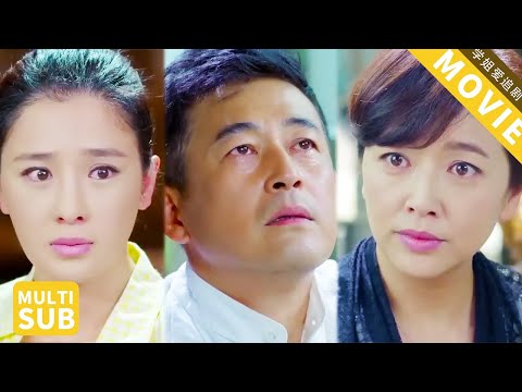 丈夫當著妻子麵說愛小三，妻子不哭不鬧冷靜離開，丈夫慌了！【婚姻时差】 #chinesedrama  #出轨