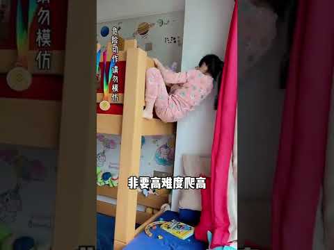 人类幼崽的迷惑行为…