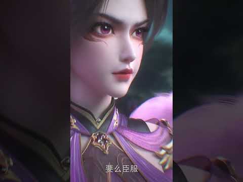 什么意思！ #Apotheosis2 #百煉成神2#修仙#热血#功夫#YOUKUANIMATION#shorts