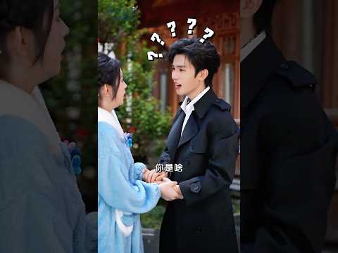 什么！霸道总裁爱上住家保姆！#张翅 #李柯以 #likeyi #短劇 #drama #couple #cdrama #sweet #可愛い #shorts#zhangchi #장치 #จางชื่อ