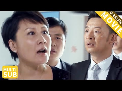 先生出軌還騙婚，丈母娘直接鬧到單位讓渣男身敗名裂！【咱们结婚吧】 #chinesedrama  #出轨