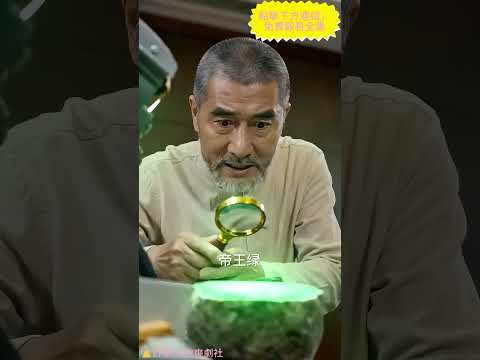 全家嫌弃他是废物，誰知他竟是下凡財神！百日後全家哭著求他回來#shorts #逆袭 #aivideo #ai漫剧