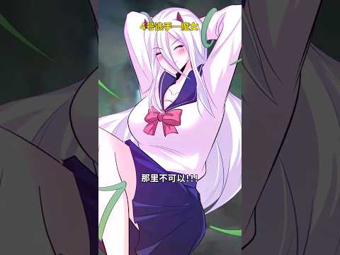 呂樹大魔王 || 誰是競速王者？#動漫 #shorts #animation #youtubeshorts #animation #anime #fyp