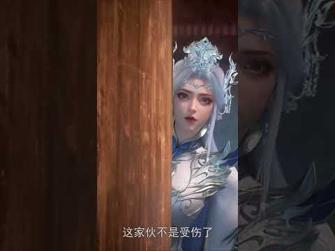 哇哦！😍！ #Apotheosis2 #百煉成神2#修仙#热血#功夫#YOUKUANIMATION#shorts