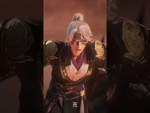 好冷！😍！ #Apotheosis2 #百煉成神2#修仙#热血#功夫#YOUKUANIMATION#shorts