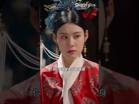 嫡姐皇貴妃因為無法生育,只能讓和她九分相似的我去假扮她承受皇恩,卻不知這是我復仇的第一步!💖清宫剧💖复仇
