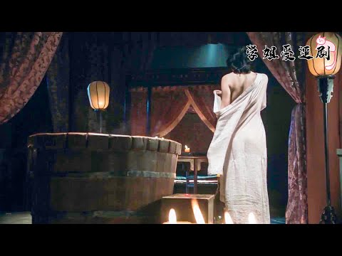 幫主夫人沐浴後香氣逼人，迷倒一眾男人，她的眼裡卻只有功夫小子！ep3-2