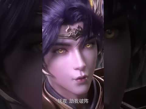 快醒醒！😍！ #Apotheosis2 #百煉成神2#修仙#热血#功夫#YOUKUANIMATION#shorts