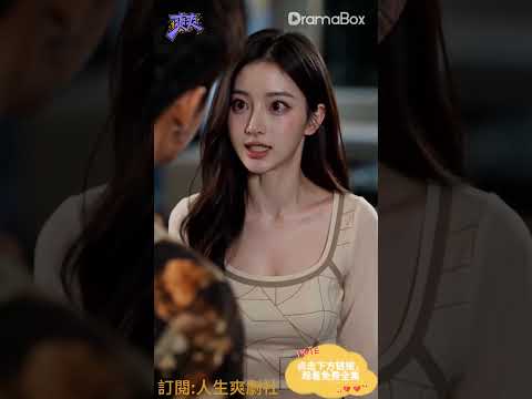 惡保姆燉殺千金愛犬，還讓兒子霸佔豪宅裝富二代！ #仇女 #保姆 #世情故事 #aivideo  #drama #movie