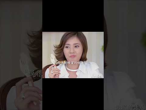 爽！恶婆婆故意接近品如，而小三艾莉借蜂蜜过敏试探品如，品如吃药避嫌，自己的亲儿子却遭殃住院！狗血测试局反转！