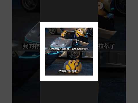 瑪莎拉蒂｜梗圖｜迷因｜諧音｜動漫 ｜日常