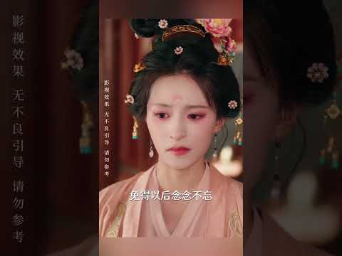 看似猎物，实则猎人！ #cdrama #新劇 #甜寵 #短劇 #伪骨科