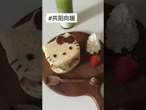 纸糊《共阳向暖》#小说 #超级好看小说文荒推荐 #每天不剧荒系列 #女生爱看的小说炒鸡好看