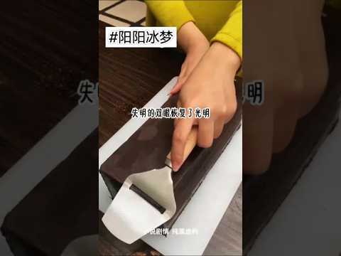 芝胡～看后续《阳阳冰梦》#每天不剧荒系列 #每天持续更新好剧情 #短篇睡前小说推荐 #那些离谱的小说情节