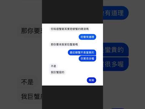 蟹膏｜梗圖｜迷因｜諧音｜動漫 ｜日常