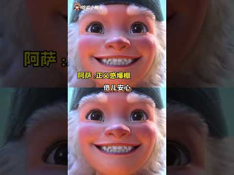 誰不想下班擁有一個專屬搭子玩！ #大唐妖探  #想擁有大唐妖探里的好朋妖1