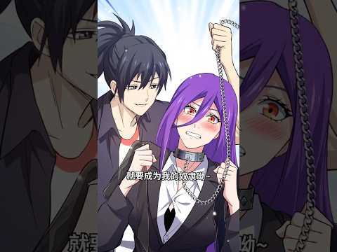 這樣的考試你喜歡嗎！#animation #shorts #youtubeshorts #shortsvideo #反轉 #shortsyoutube #anime #fyp