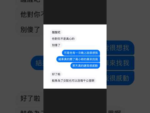 醒醒｜梗圖｜迷因｜諧音｜動漫 ｜日常