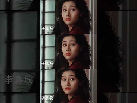驚艷歲月的港片女神 #shorts #女神 #港星 #颜值秀场 #张柏芝 #李嘉欣 #朱茵