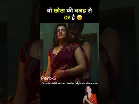 Ek mini katha south full movie #shorts #movieexplainedinhindi