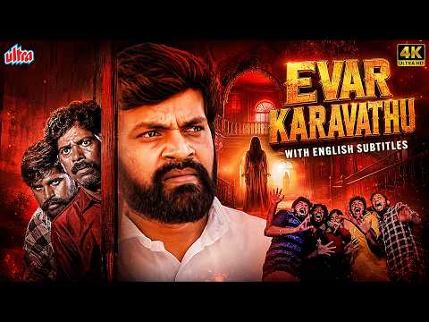 Evar Karavathu | South Indian Full Movie | 4K Hindi Dubbed | Horror Thriller | English Subtitles