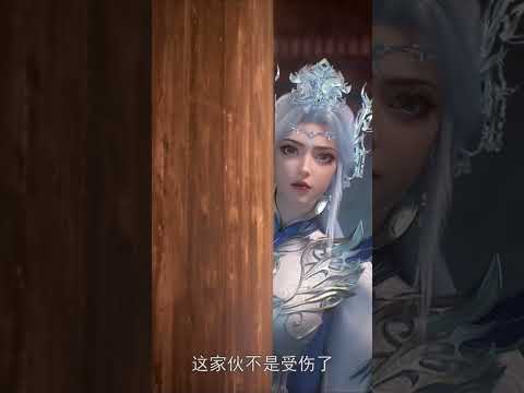 💕好美啊！ #Apotheosis2 #百煉成神2#修仙#热血#功夫#YOUKUANIMATION#shorts