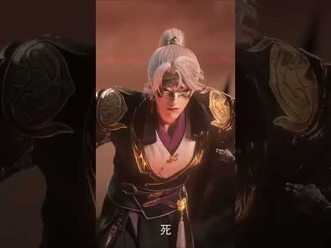 💕怎么会这样！ #Apotheosis2 #百煉成神2#修仙#热血#功夫#YOUKUANIMATION#shorts