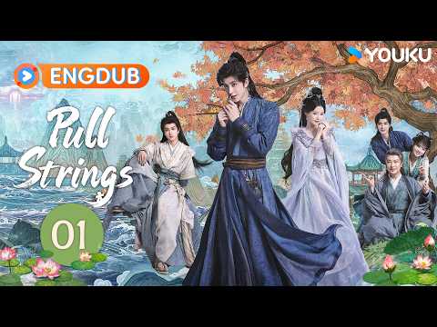 🔥2026 most hot🔥ENGDUB【Pull Strings】EP01 Li Changshou meets his new junior sister👧| YOUKU