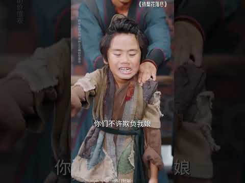 🔥💓【免費】定情物藏6年秘密！皇帝見龍鳳胎DNA崩潰 太后陰謀曝光網罵爆 #chinesedrama #精彩影视 #精彩影视 #drama #爱情 #爱情 #影视聚焦 #影视聚焦 #movie