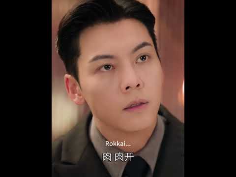 😁💓#九门 #MysticNine #youku #shorts #陈伟霆 # 曾舜晞 #陈瑶