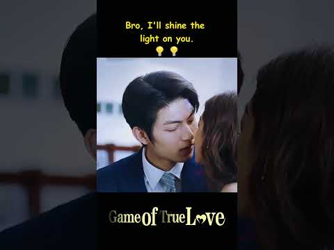 😍| Game Of True Love | YOUKU