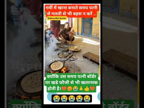 🤣🤫😂#localstarbinit#viral#motivation#upsc#police#ias#ips#funny#shorts#shortvideo#comedy#moments#short