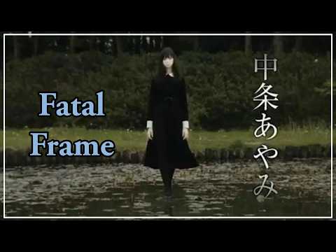 Fatal Frame (2014) – English Subtitles (Japanese Horror Movie)