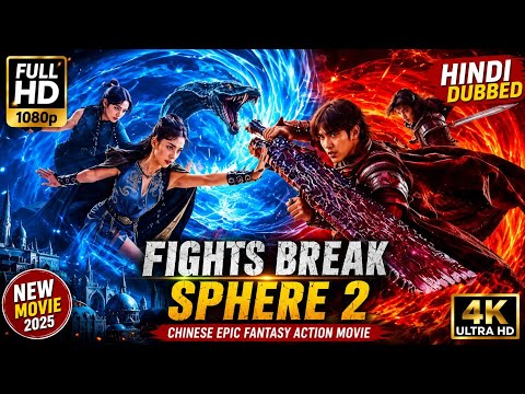 Fights Break Sphere 2 (2025) Full Hindi Dubbed Movie | Chinese Fantasy Action Movie HD