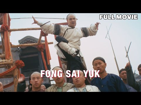 Fong Sai Yuk | FULL MOVIE | Jet Li | Martial Arts Kung Fu Action Comedy