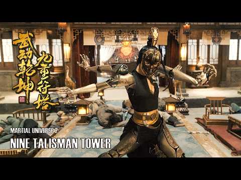 [Full Movie] 武动乾坤 Nine Talisman Tower 九重符塔 | 玄幻动作电影 Fantasy Action film HD