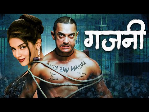 Ghajini Hindi Full Movie – Amir Khan – Asin – Pradeep Rawat – Ultimate Action Blockbuster Film