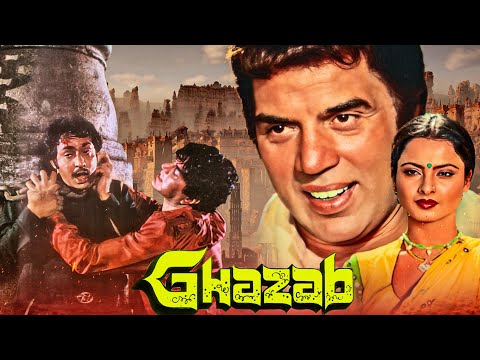 Ghazab (1982) Hindi Full Movie With English Subtitle – Dharmendra, Rekha, Ranjeet, Madan Puri