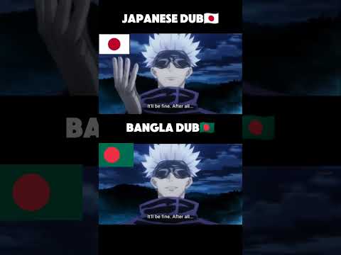 Gojo Japanese Vs Bangla DUB🇧🇩🔥 #Yowaimo #gojo