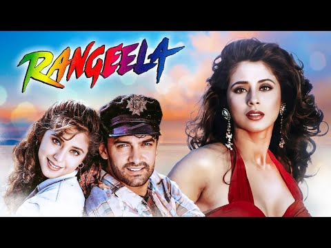 Hai Rama – Rangeela (1995) Full Movie With English Subtitle – Aamir Khan, Urmila Matondkar