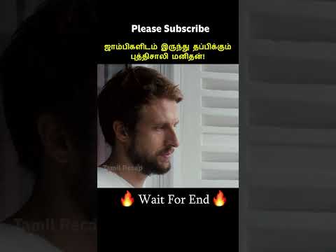 He Escapes from Zombies😱⁉️ || Tamil voice over #shorts #ytshort #trendingnow #tamilvoiceover