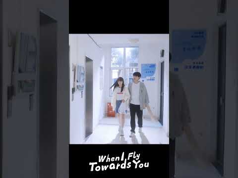 He really likes her🫶 | When I Fly Towards You | YOUKU Shorts