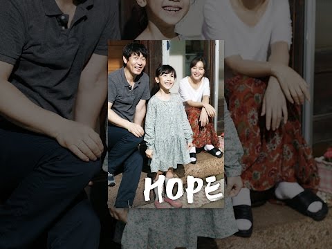 Hope