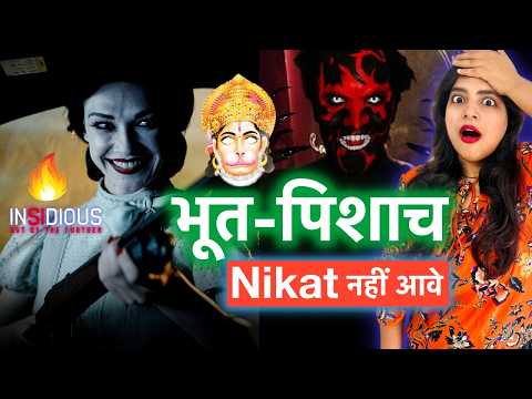 Insidious Out of The Further Movie REVIEW | Deeksha Sharma