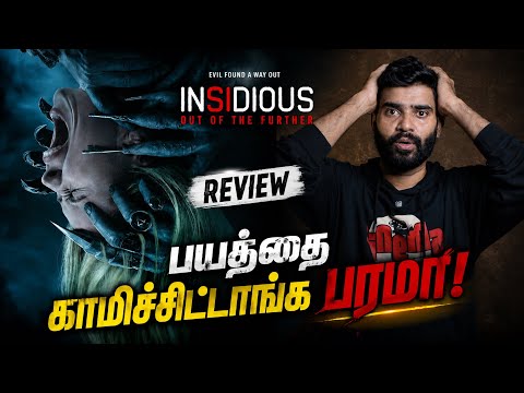 Insidious Out Of The Further Movie Review Un Tamil