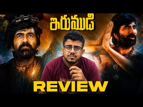 Irumudi Movie Review | Ravi Teja, Priya Bhavani Shankar, Shiva Nirvana | Gv Prakash | Thyview