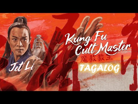 Isang Sakiting Bata,ISA palang LIHIM na KUNG FU MASTER  JET LI tagalog dubbed