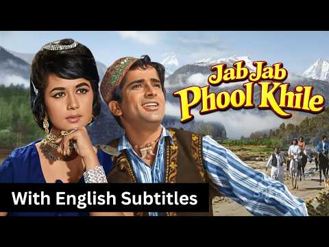 Jab Jab Phool Khile (1965) – Hindi Movie With English Subtitles | Shashi Kapoor & Nanda